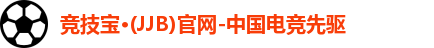 jjb竞技宝